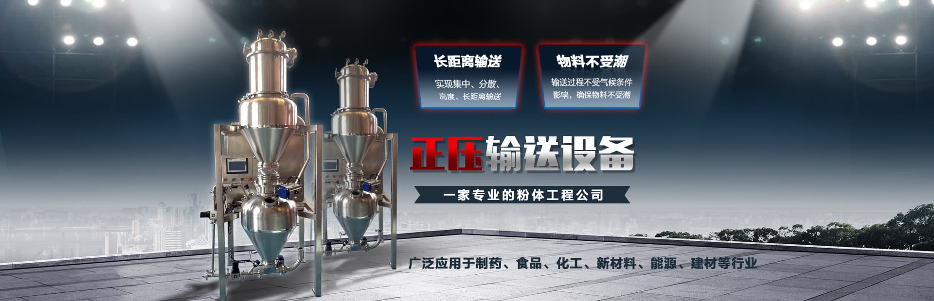 斯诺克在线直播